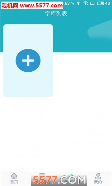 �Ұ���д�ֻ����ͼ1