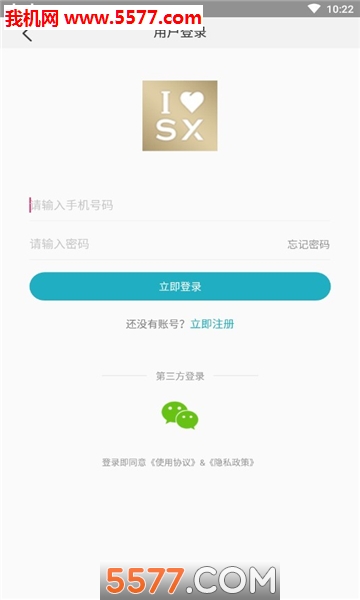 �Ұ���д�ֻ����ͼ2