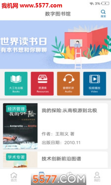 ����Ⱥ�䰲׿���ͼ0