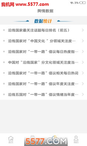 ����Ⱥ�䰲׿���ͼ1