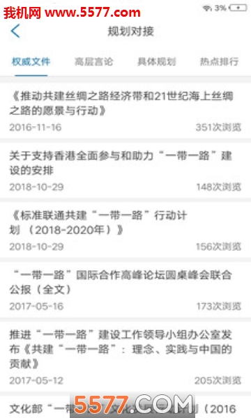 ����Ⱥ�䰲׿���ͼ2