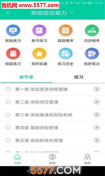 ѧ�ιٷ����ͼ1