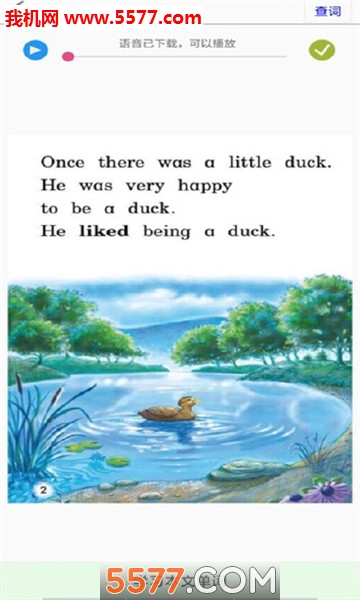 ���ֱ���ѧӢ�ﰲ׿���ͼ0