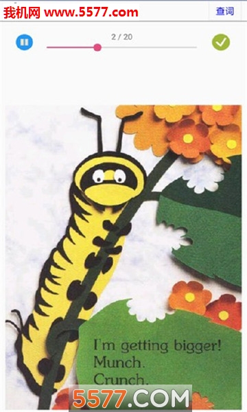 ���ֱ���ѧӢ�ﰲ׿���ͼ1