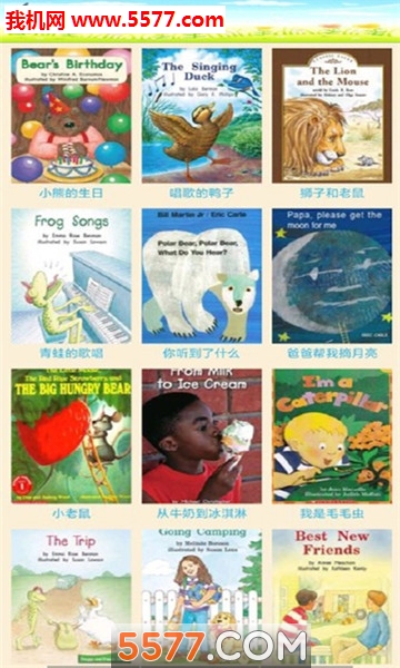 ���ֱ���ѧӢ�ﰲ׿���ͼ2