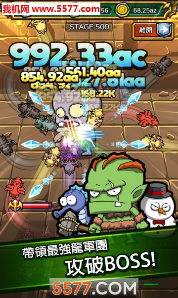 Ultimate DragonMaster(ѱǰ׿)ͼ1