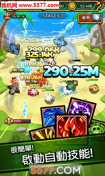 Ultimate DragonMaster(ѱǰ׿)ͼ2