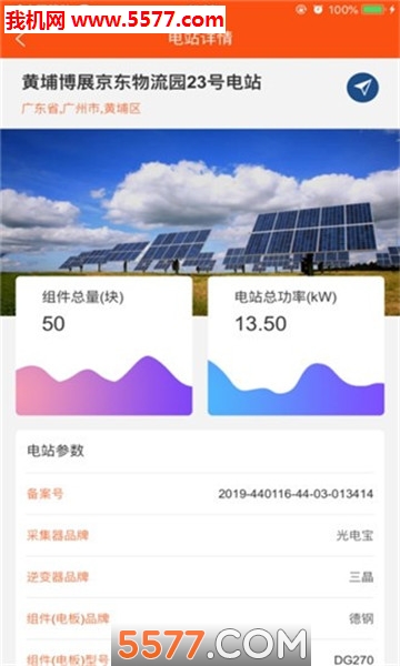 ��籦��׿���ͼ1