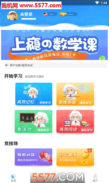 ����ѧ�ٷ����ͼ1