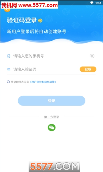 ����ѧ�ٷ����ͼ2