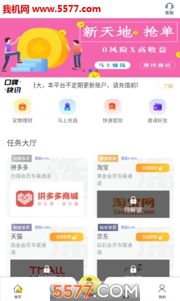 �����app��׿���ͼ0