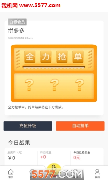 �����app��׿���ͼ2