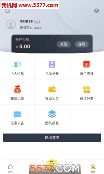 �����app��׿���ͼ3