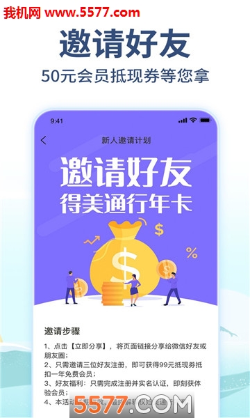 ��ͨ�йٷ����ͼ2