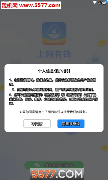 ������Ǯ�ֻ����ͼ1