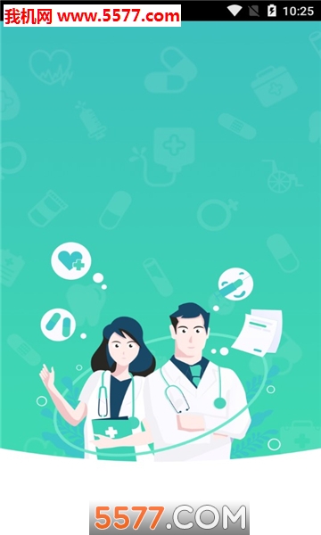 ҽ����ٷ����ͼ2