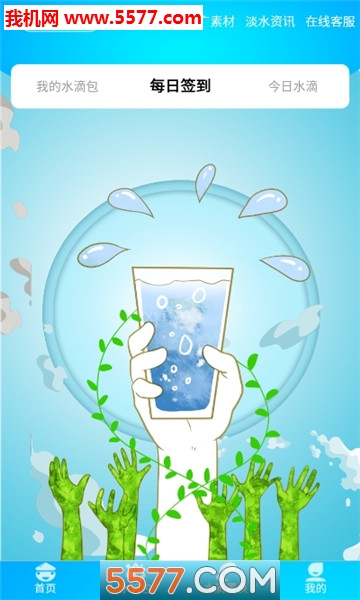 δ��ˮ���簲׿���ͼ0