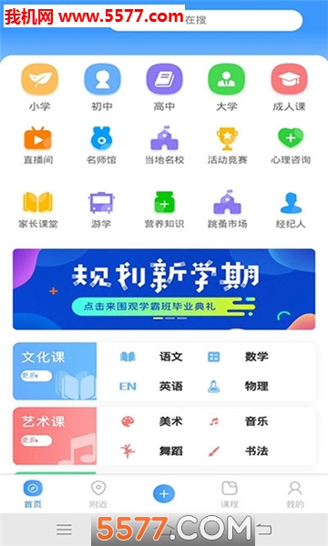 ����ѧ�ٷ����ͼ0