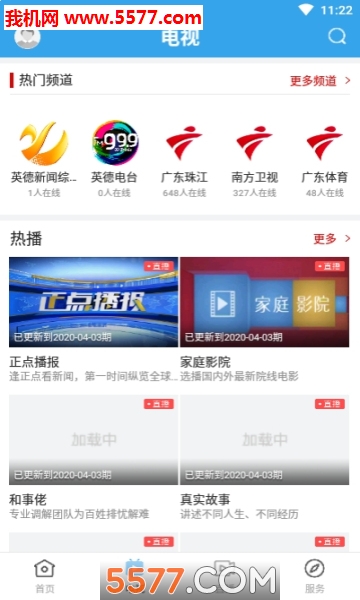 ��Ӣ�°�׿���ͼ2