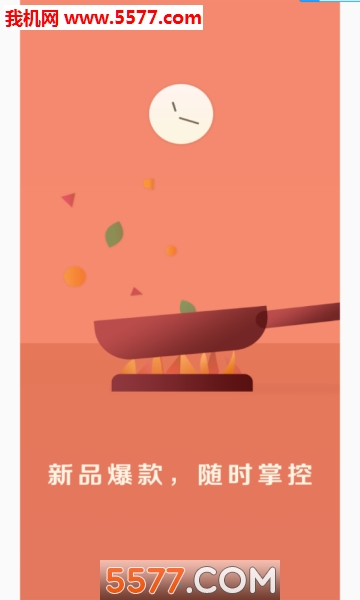 �½���׿���ͼ2