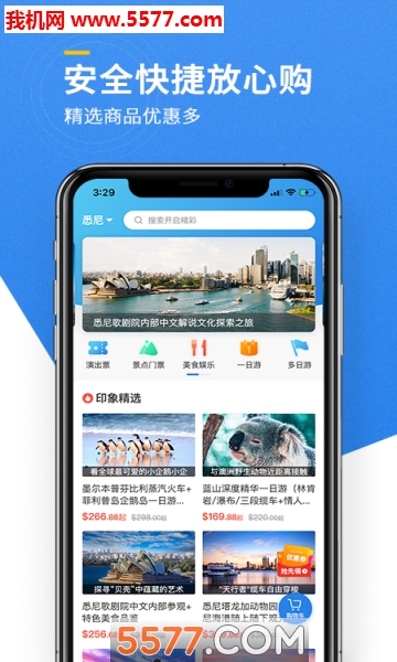 ����ӡ�������Ѷƽ̨