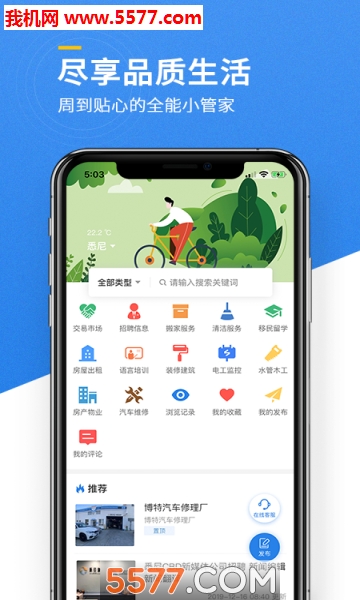 ����ӡ�������Ѷƽ̨��ͼ2