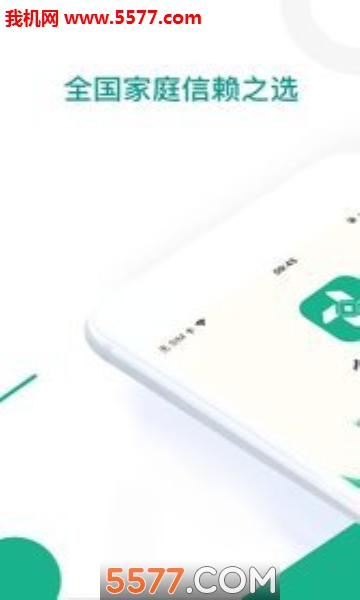 ����ѧ��׿���ͼ1