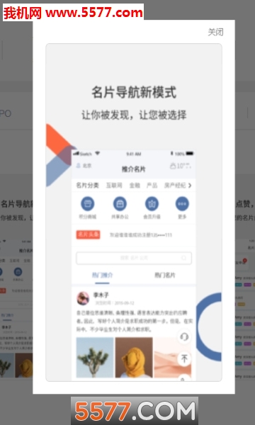 �ƽ���Ƭ��׿���ͼ0