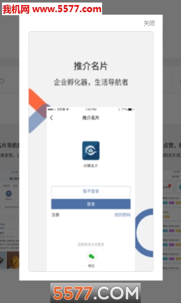 �ƽ���Ƭ��׿���ͼ1