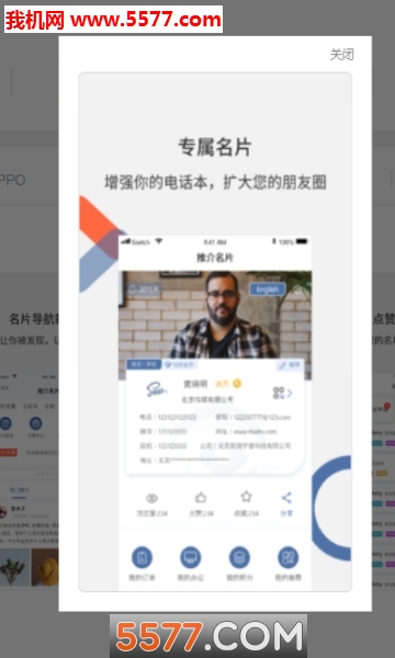 �ƽ���Ƭ��׿���ͼ2