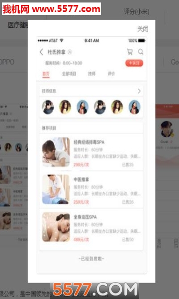 �ݵ���׿���ͼ1