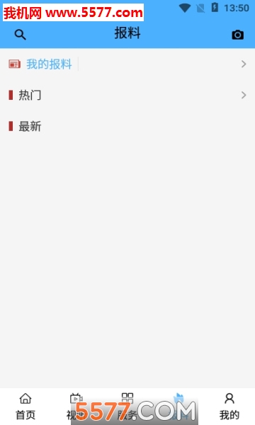 ��ý������ٷ����ͼ2