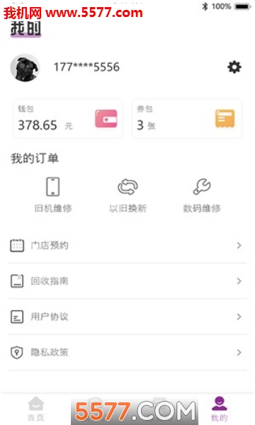 ��ͨ�����ֻ����ͼ0