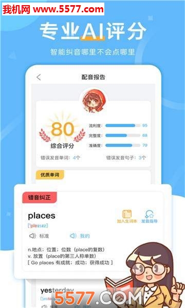 ���������ֻ����ͼ2