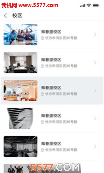 ������ѧapp��ͼ2