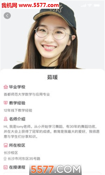 ������ѧapp��ͼ0