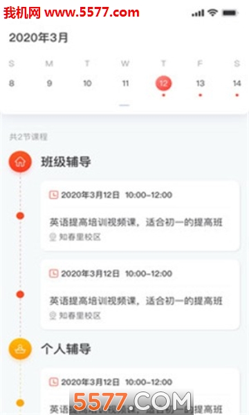 ������ѧapp��ͼ1