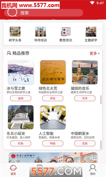 ����ѧ����ƽ̨��ͼ2