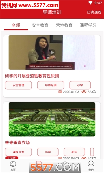 ����ѧ����ƽ̨��ͼ0