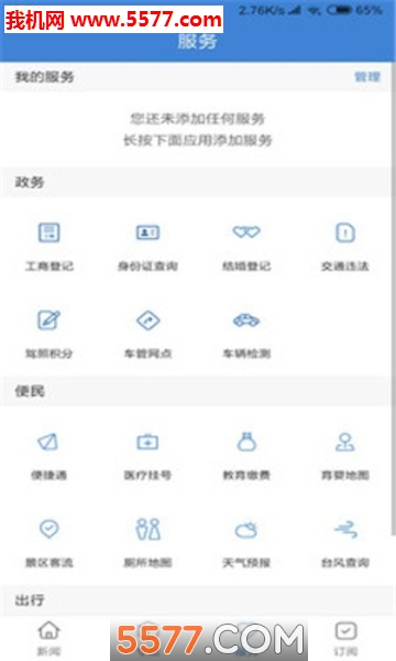 ���������ٷ����ͼ0