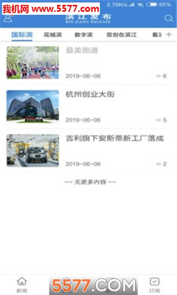 ���������ٷ����ͼ2