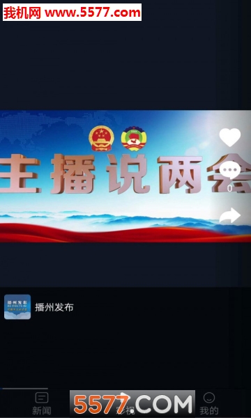 ���ݷ���app��ͼ0