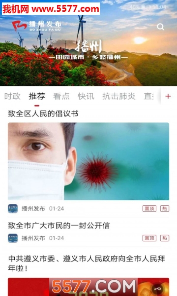 ���ݷ���app��ͼ2