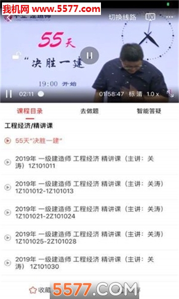 ��Ϊ��У�ֻ����ͼ2