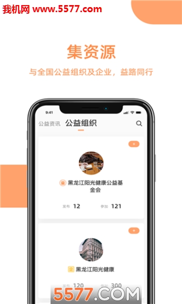 ��򵥰�׿���ͼ1