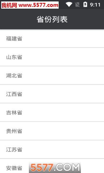 ȫ��������ѧƽ̨��ͼ0