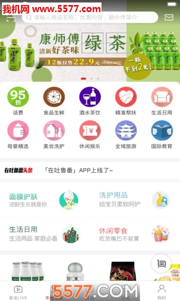 ����³���ֻ��ͻ��˽�ͼ1