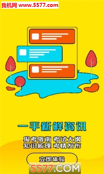 ������ùٷ����ͼ2