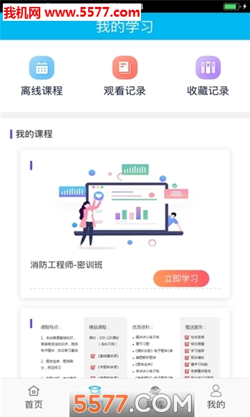 ������ùٷ����ͼ0