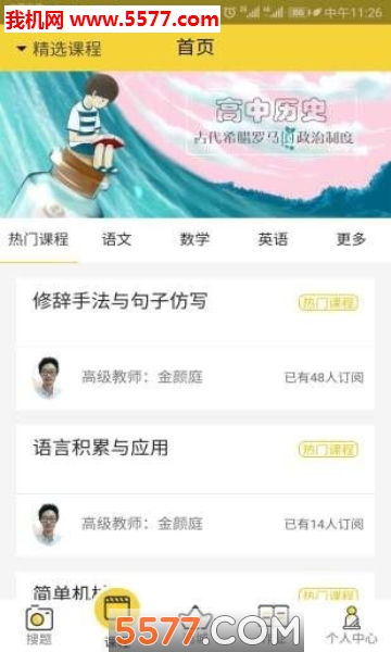 һ�㲻�ѹٷ����ͼ0